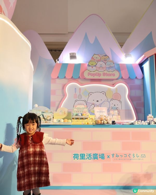 荷里活廣場❄️角落小夥伴☃️睇雪景！