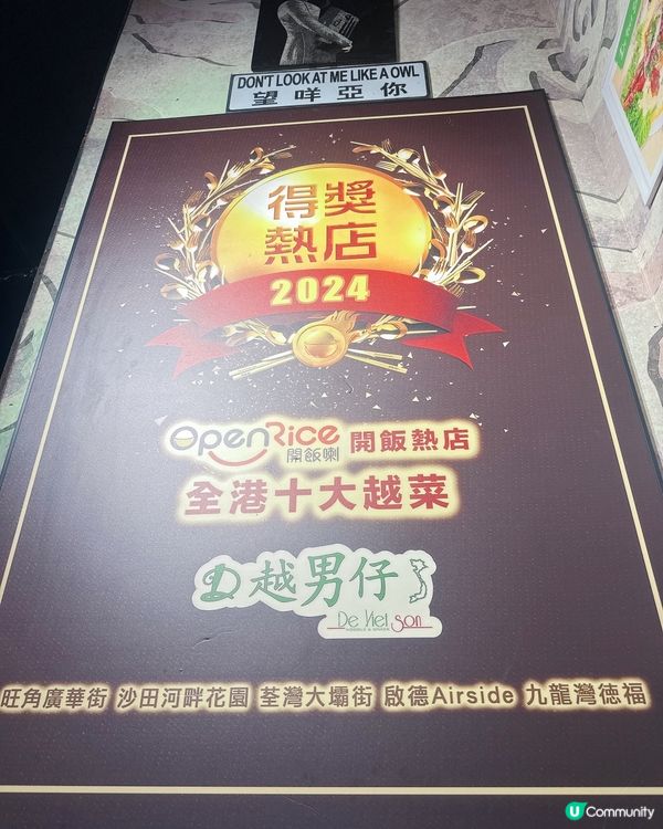 價錢親民又地道越南菜｜推介必試越南小食