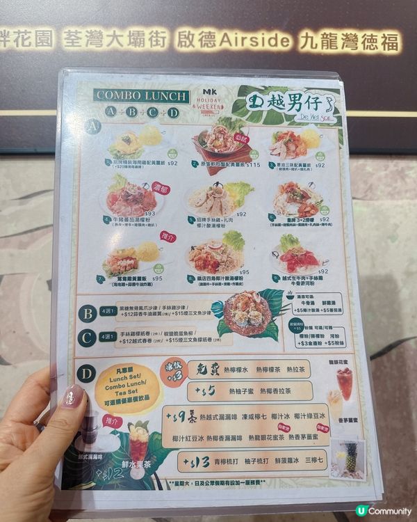 價錢親民又地道越南菜｜推介必試越南小食