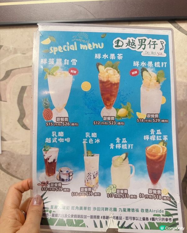 價錢親民又地道越南菜｜推介必試越南小食