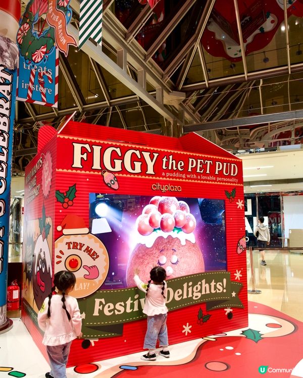 2025聖誕打卡｜大古城中心｜超甜sweetie糖裝飾