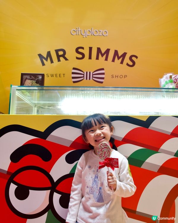 2025聖誕打卡｜大古城中心｜超甜sweetie糖裝飾