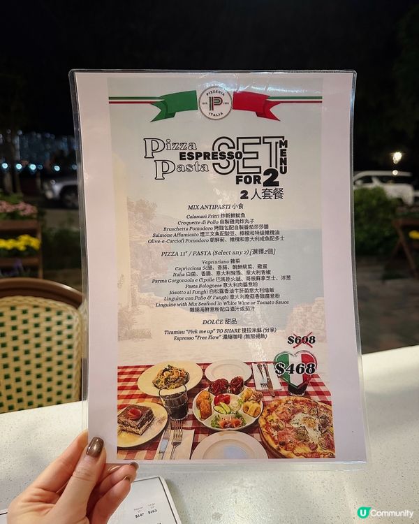 Pizzeria Italia 港島東鯉景灣新分店🍕