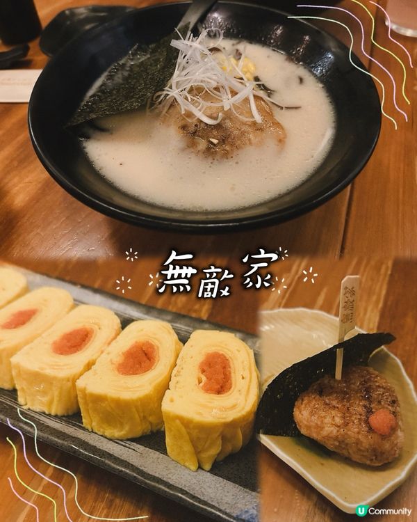 上環居酒屋必食精選推介🍜🍙