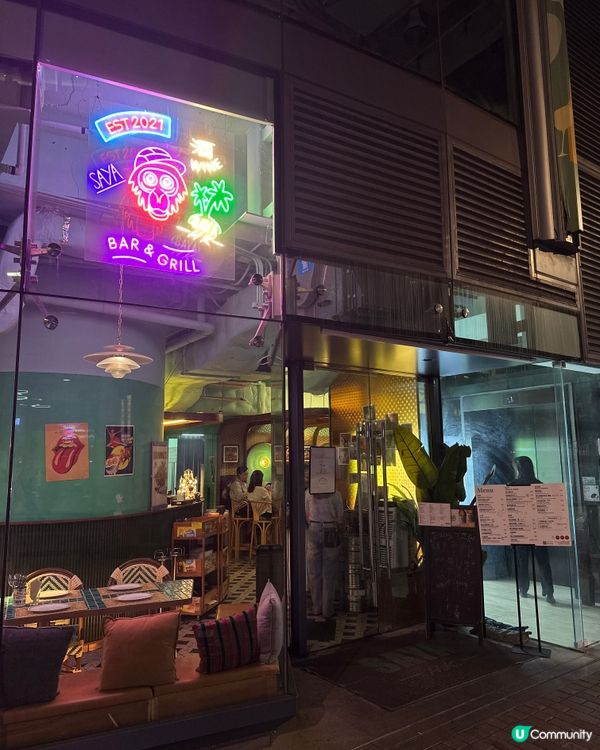 😋米芝蓮南洋泰菜🤤