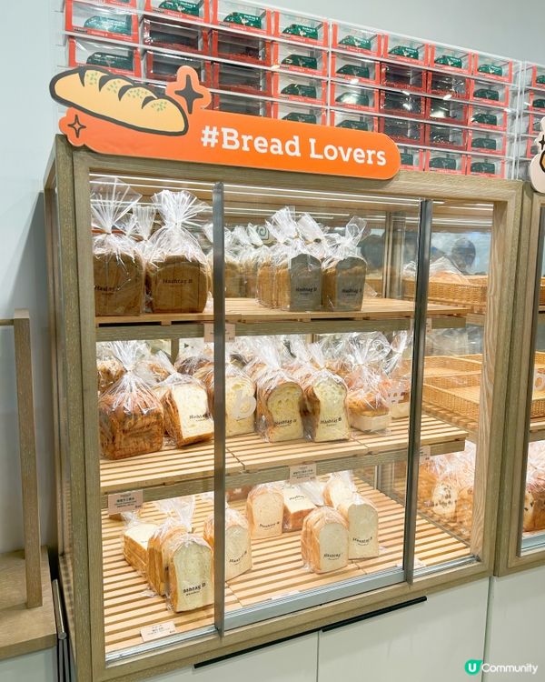 呢間麵包店勁正！🤤 款式多到揀唔停！