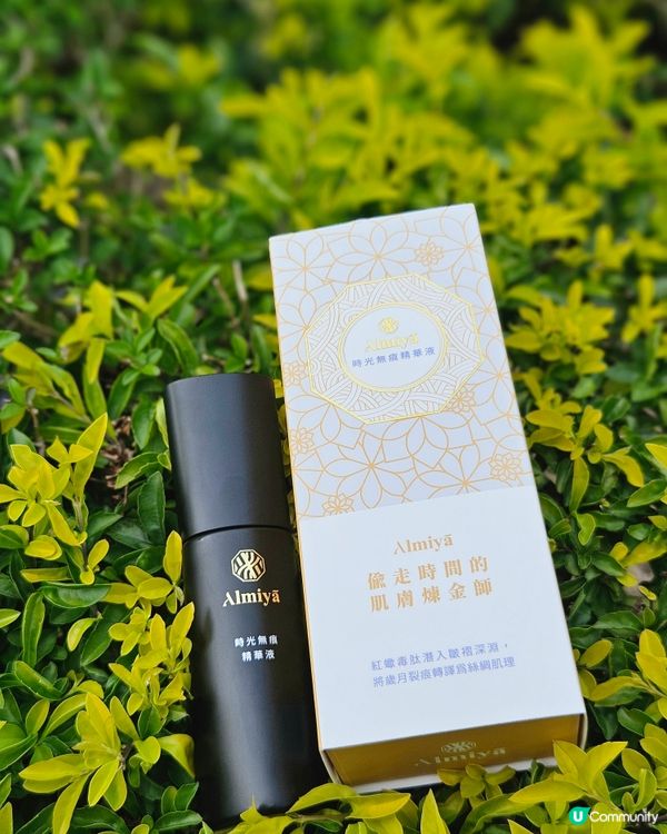 30+ 歲肌膚救星✨ 時光無痕精華液！