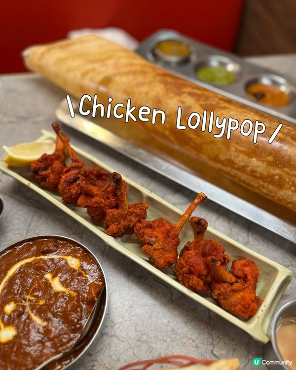 尖咀印度菜🤤！炸雞、竹筒飯超正！😋