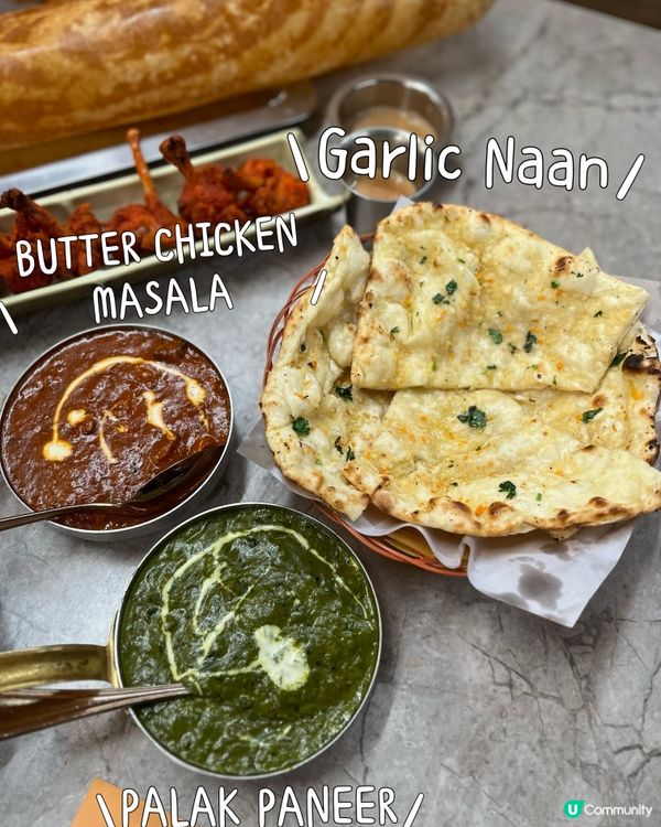 尖咀印度菜🤤！炸雞、竹筒飯超正！😋