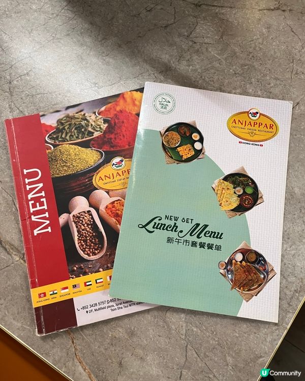 尖咀印度菜🤤！炸雞、竹筒飯超正！😋