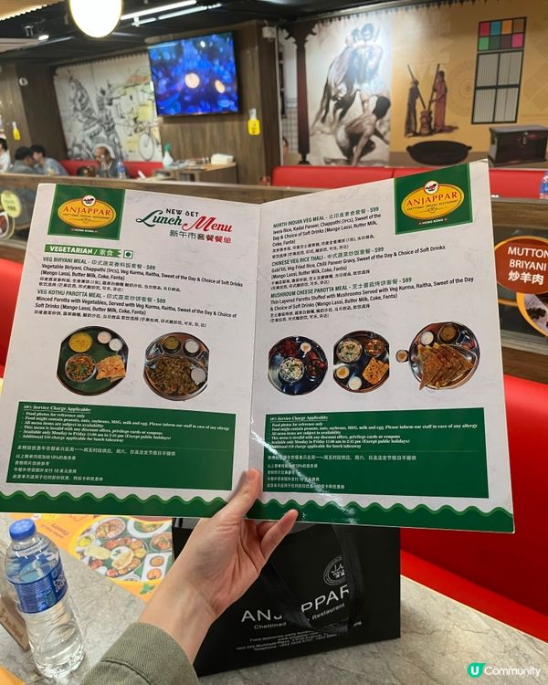 尖咀印度菜🤤！炸雞、竹筒飯超正！😋