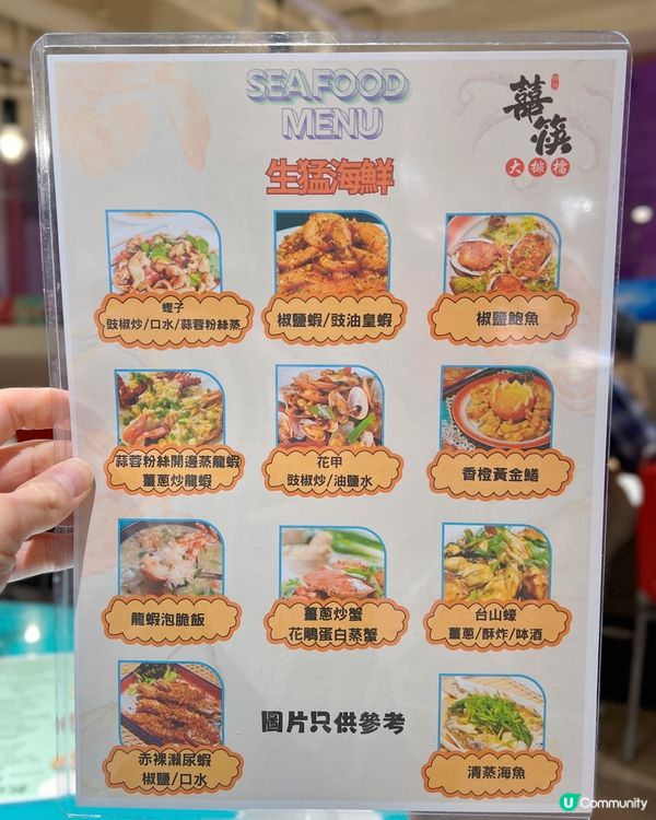 1. 銅鑼灣大排檔！海鮮直送🤤懷舊港味💯