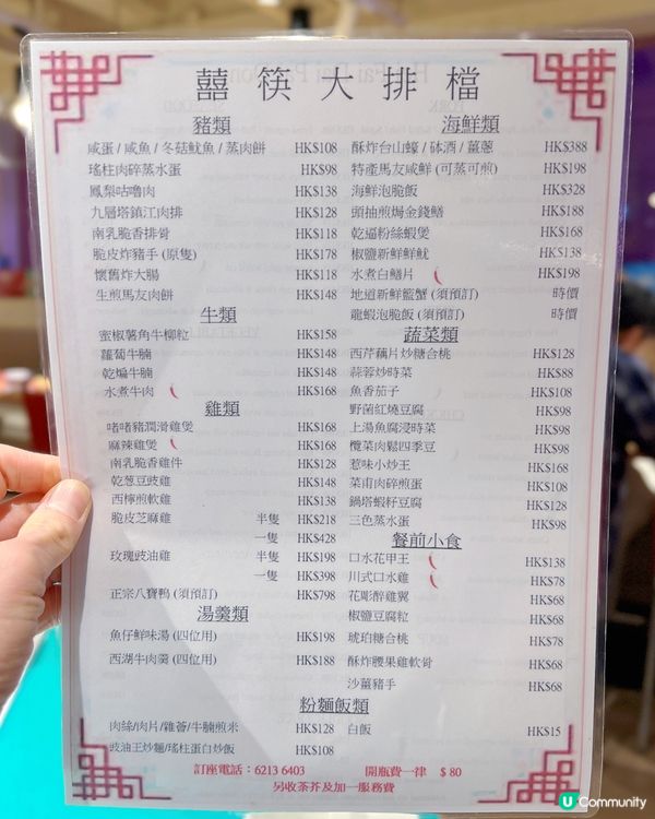 1. 銅鑼灣大排檔！海鮮直送🤤懷舊港味💯