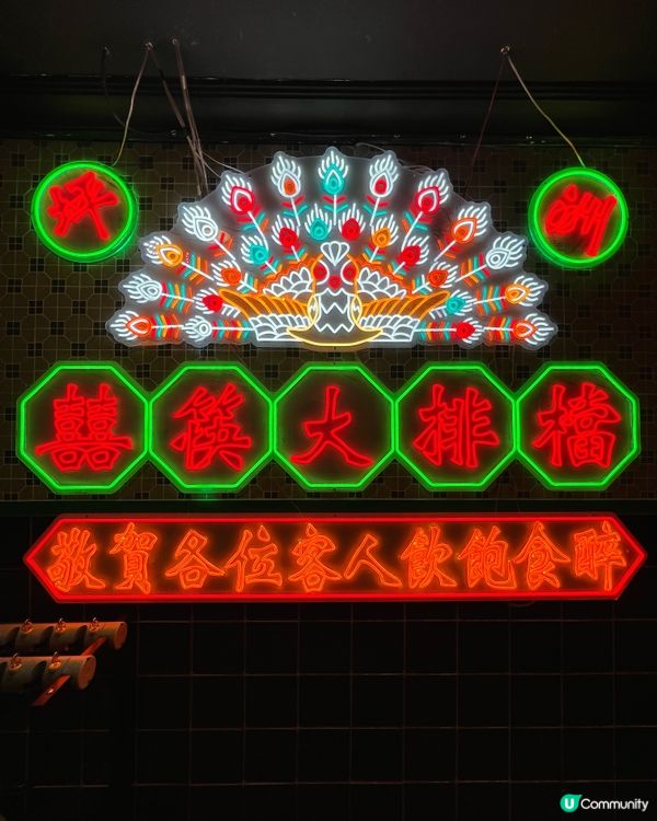 1. 銅鑼灣大排檔！海鮮直送🤤懷舊港味💯