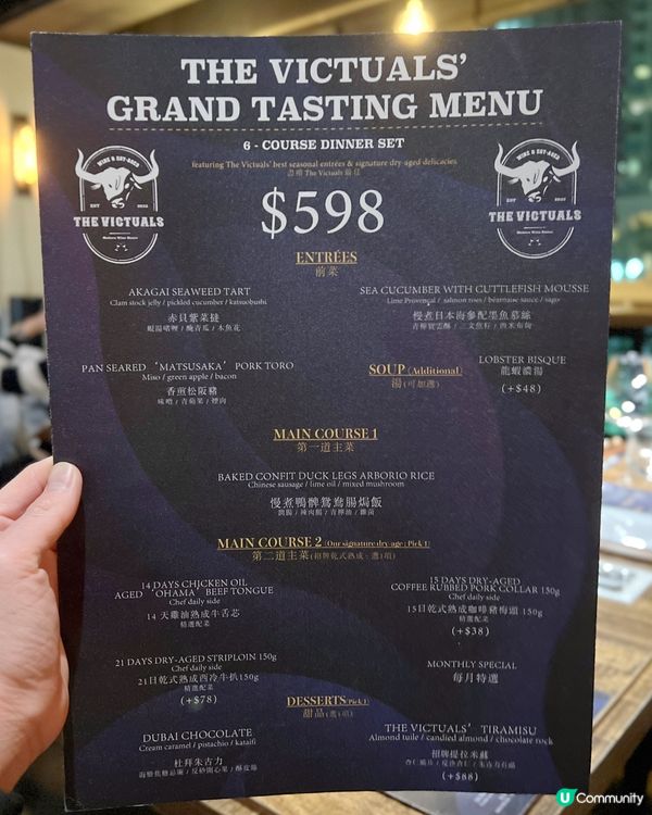 灣仔新派法國菜！😋 乾式熟成超正！🥩🍷