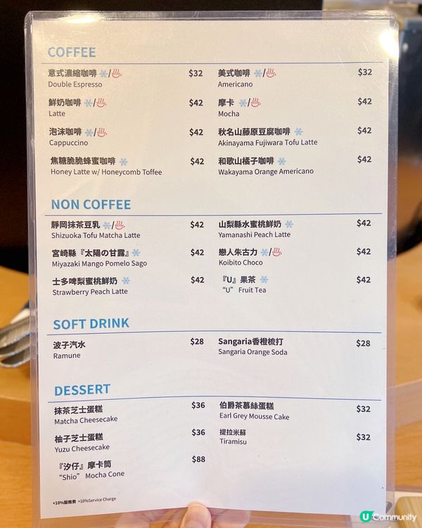 銅鑼灣樓上Cafe！西日Fusion😋 甜品任食！🍰