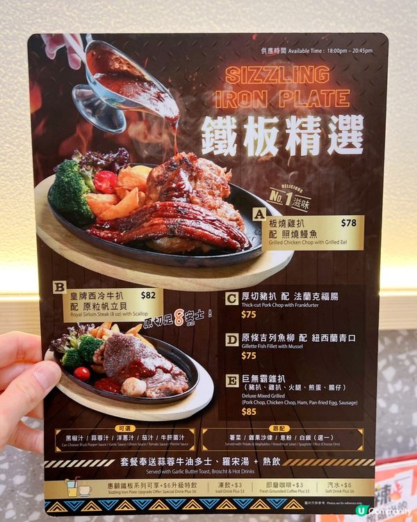 長沙灣冰室推介！炸雞二人餐🍗😋 抵食！