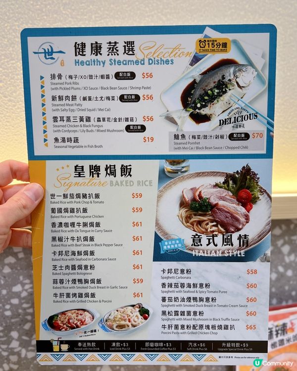 長沙灣冰室推介！炸雞二人餐🍗😋 抵食！