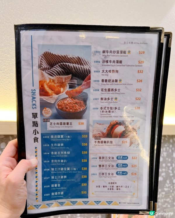 長沙灣冰室推介！炸雞二人餐🍗😋 抵食！