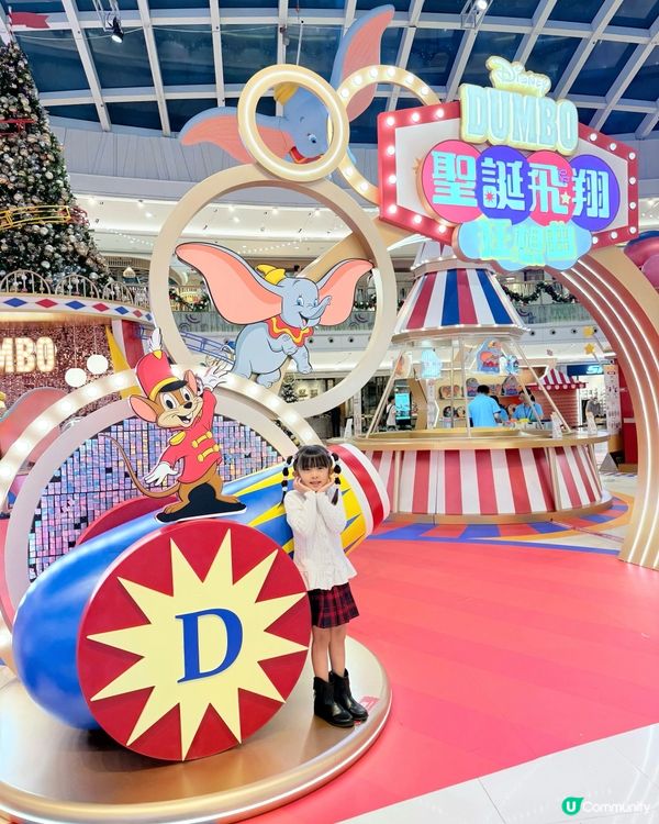 Disney Dumbo聖誕飛翔狂想曲