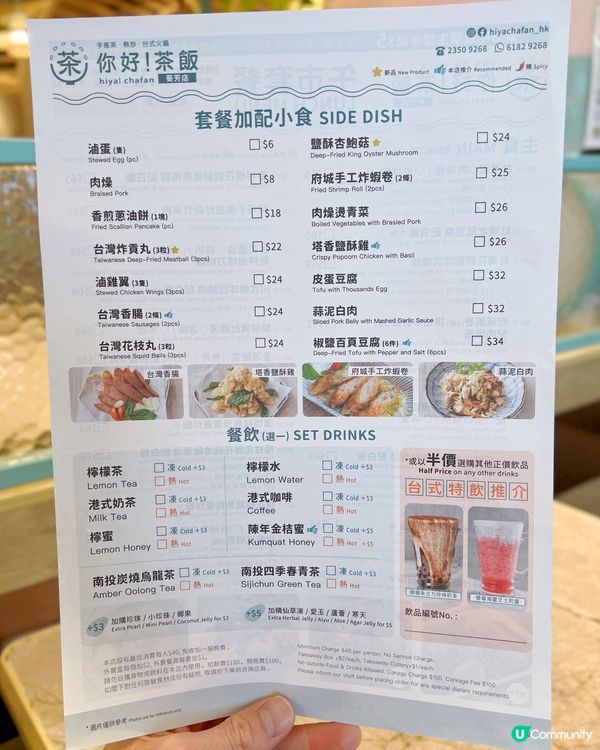 黑椒雞扒飯🤤！葵芳台菜😋！街坊必食！