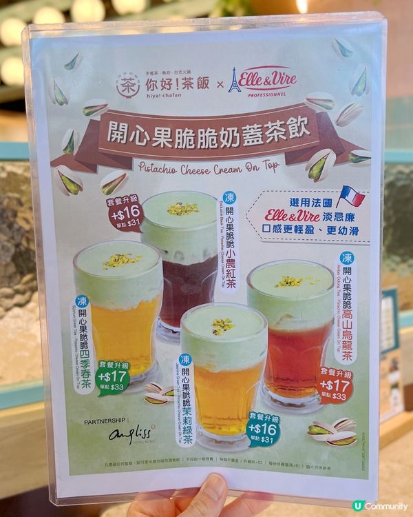 黑椒雞扒飯🤤！葵芳台菜😋！街坊必食！