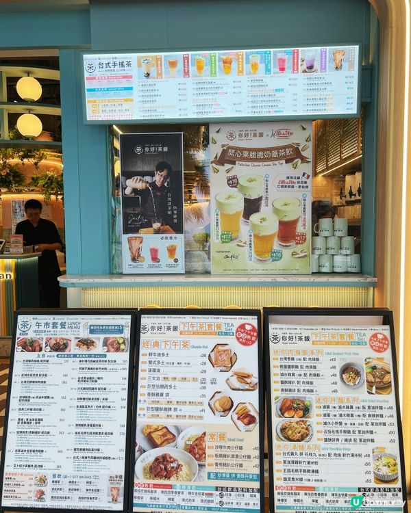 黑椒雞扒飯🤤！葵芳台菜😋！街坊必食！