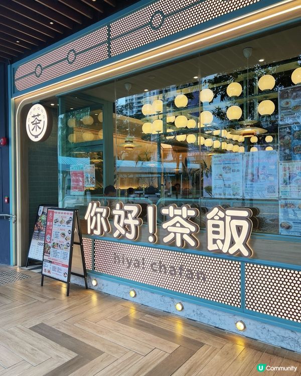 黑椒雞扒飯🤤！葵芳台菜😋！街坊必食！