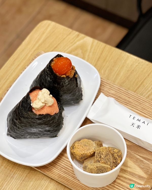 醬油漬蛋黃飯糰🤤！荃灣必食🍙！