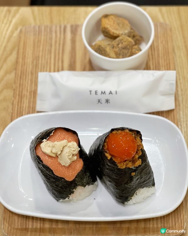 醬油漬蛋黃飯糰🤤！荃灣必食🍙！