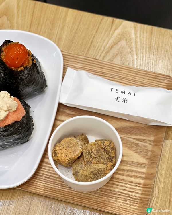 醬油漬蛋黃飯糰🤤！荃灣必食🍙！