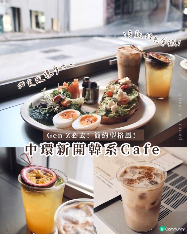 新開韓系𝐆𝐞𝐧 𝐙 𝓬𝓪𝓯𝓮！