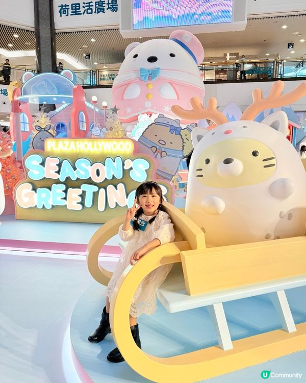 荷里活廣場x角落小夥伴™｢白色奇幻聖誕｣