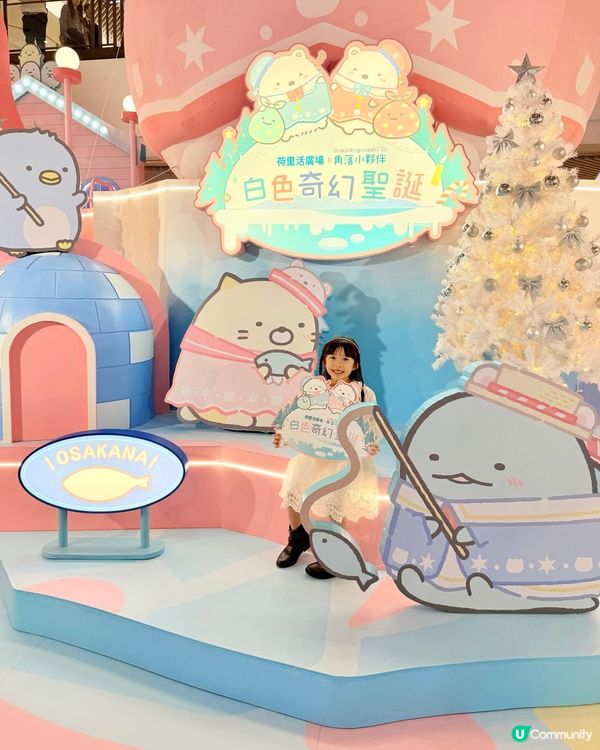 荷里活廣場x角落小夥伴™｢白色奇幻聖誕｣
