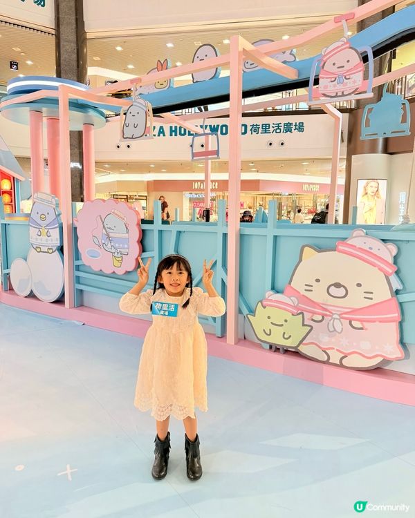 荷里活廣場x角落小夥伴™｢白色奇幻聖誕｣