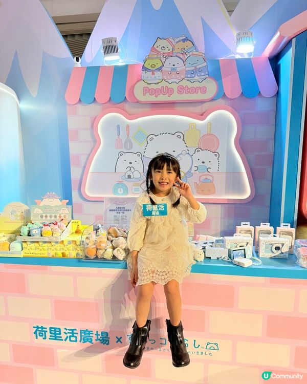 荷里活廣場x角落小夥伴™｢白色奇幻聖誕｣