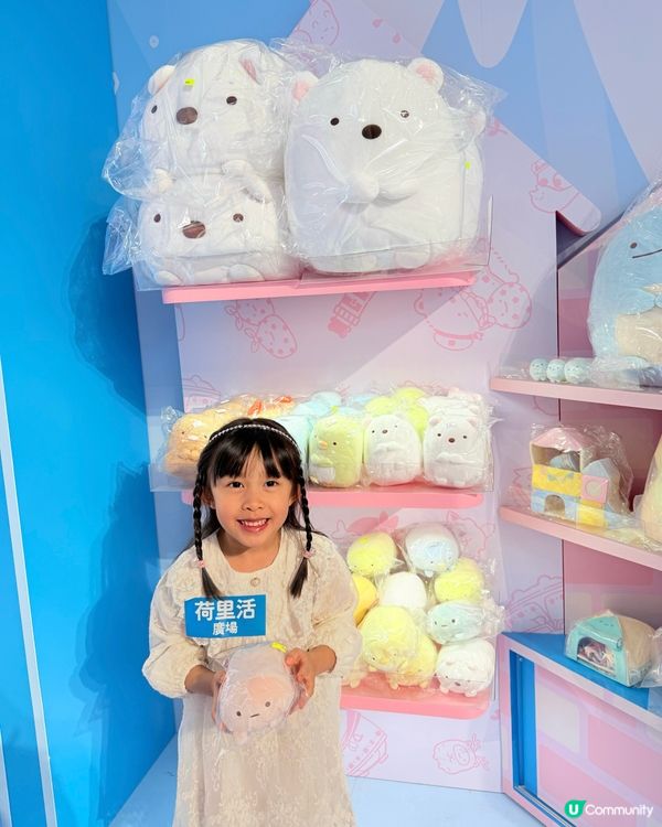 荷里活廣場x角落小夥伴™｢白色奇幻聖誕｣