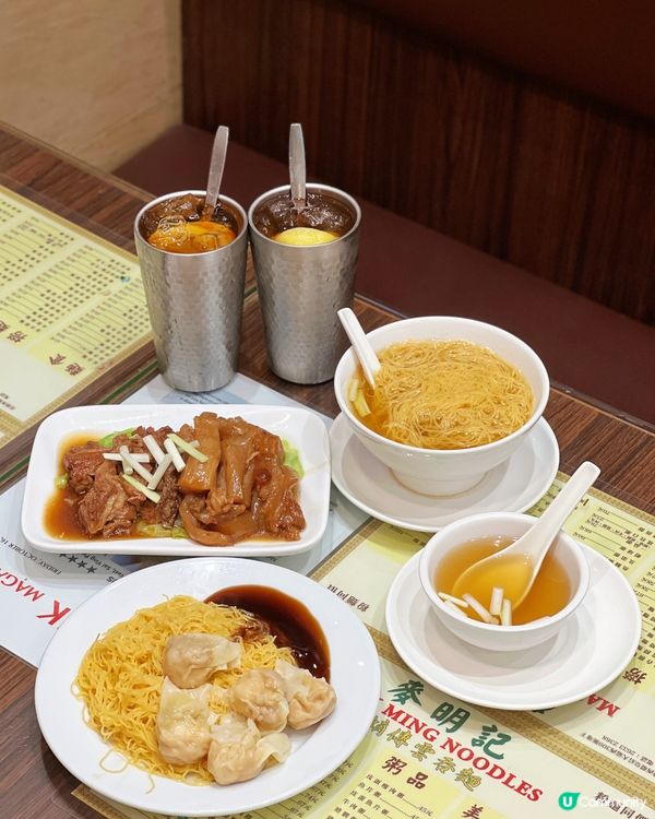 雲吞麵控必試！西環麥明記🤤🍜