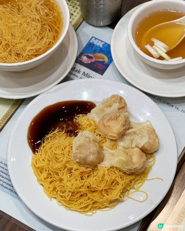 雲吞麵控必試！西環麥明記🤤🍜