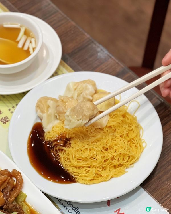 雲吞麵控必試！西環麥明記🤤🍜