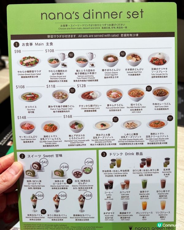 日本茶室登陸香港！🍵 必試和風料理😋