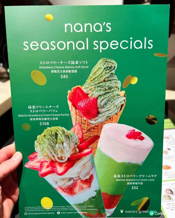 日本茶室登陸香港！🍵 必試和風料理😋