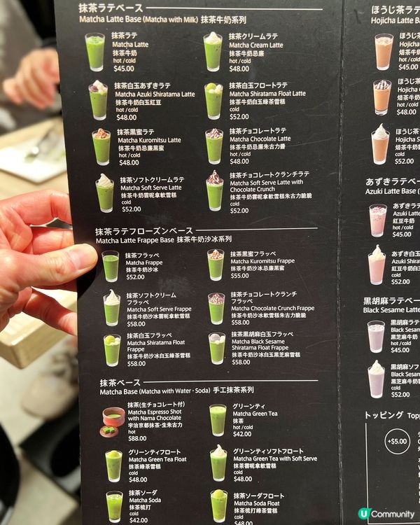 日本茶室登陸香港！🍵 必試和風料理😋