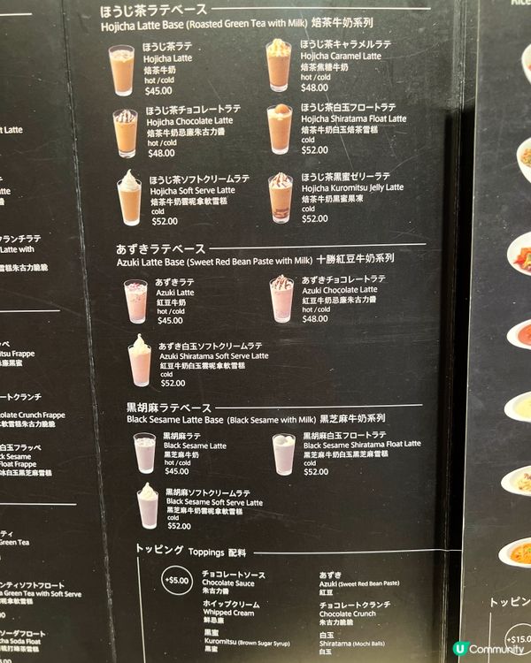 日本茶室登陸香港！🍵 必試和風料理😋