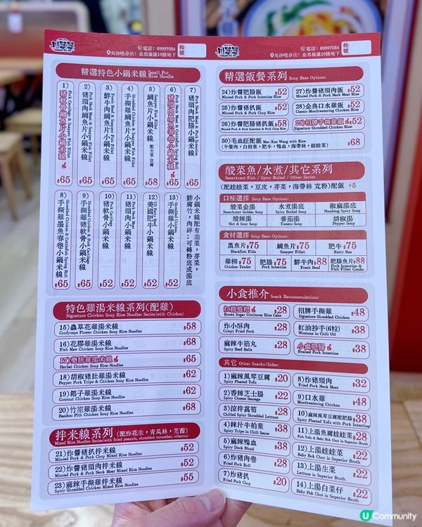 尖咀川菜新登場！生燙牛肉勁正🤤！