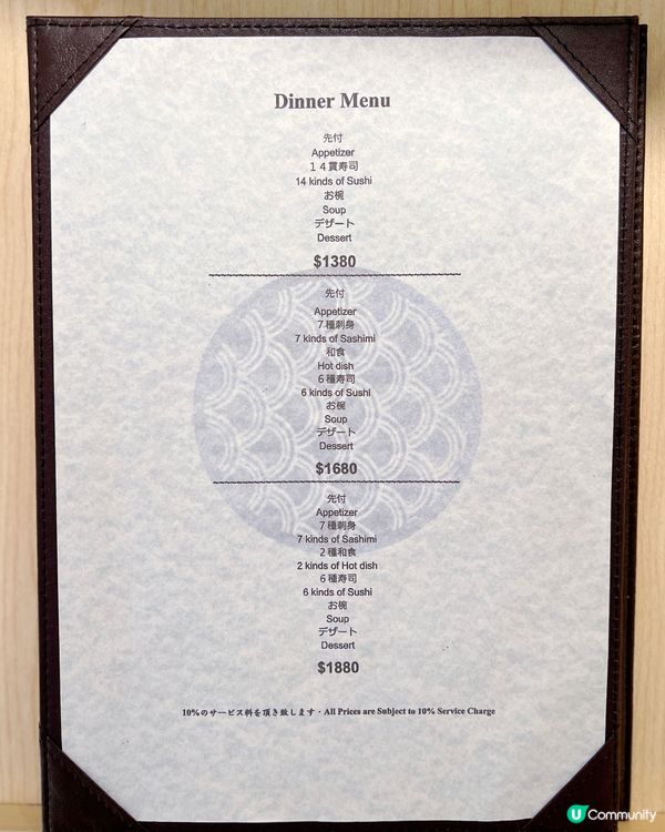 尖咀高級Omakase！🍣 旬の味覺！😋