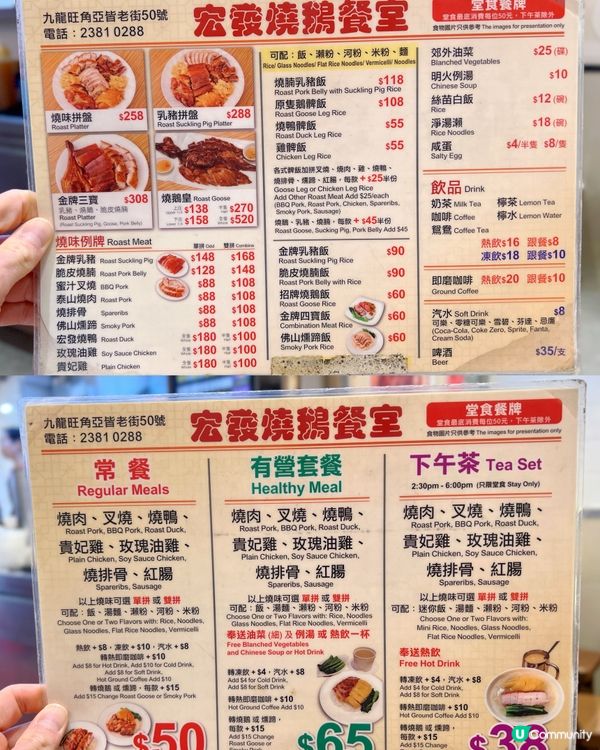 燒臘控必睇！旺角/中環都食到🤤🔥