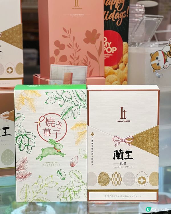 開心果薄脆🤤！手信必買😋！