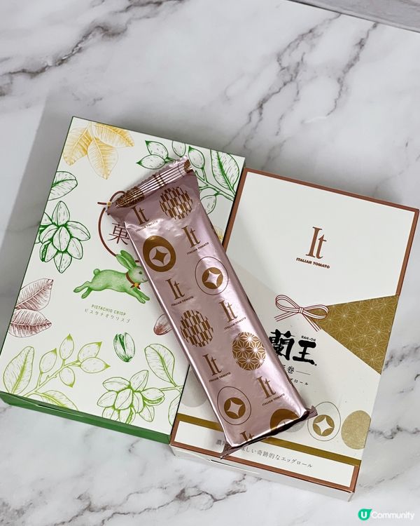 開心果薄脆🤤！手信必買😋！