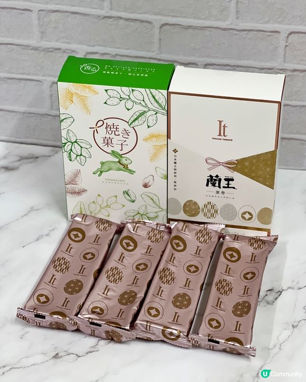 開心果薄脆🤤！手信必買😋！